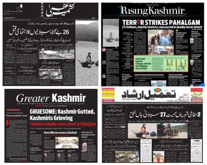 kashmir