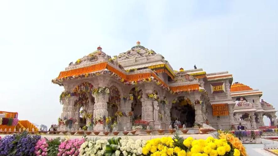 ram  mandir