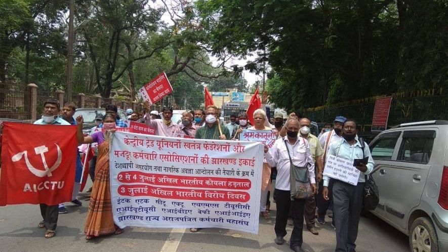Demonstration in Jharkhand 