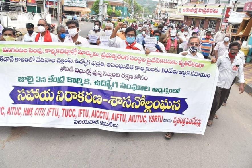 Demonstration in Andhra Pradesh