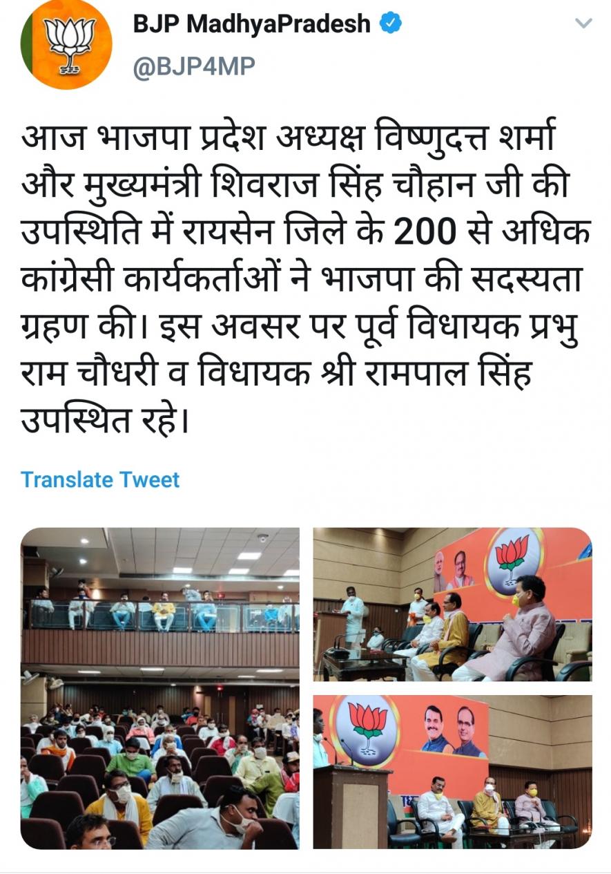 200 congress men join bjp in Madhya Pradesh
