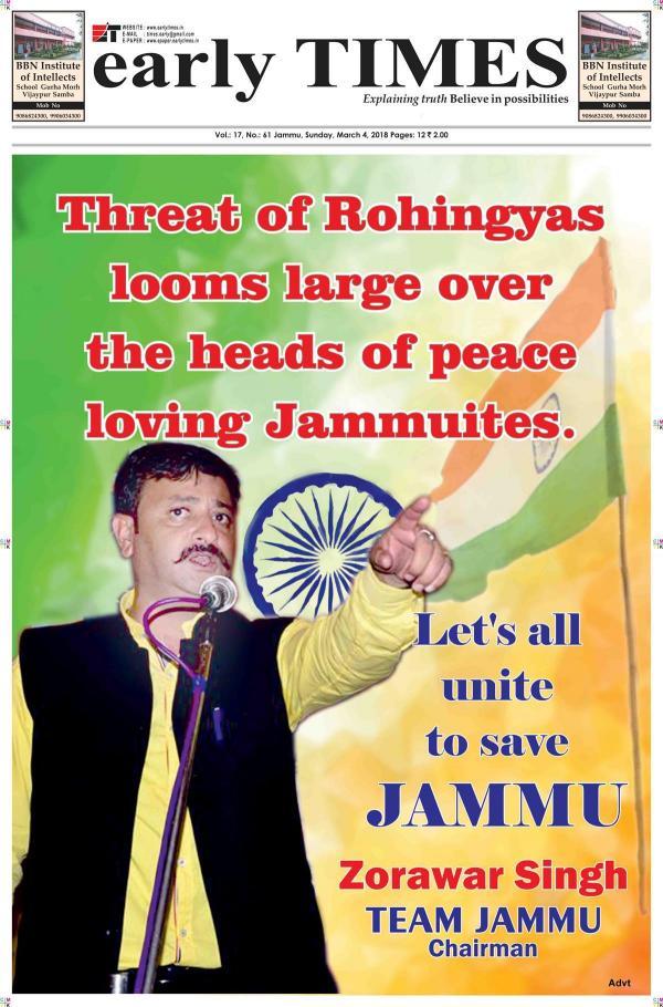 Jammu-advertisement-against-rohingyas.jpg