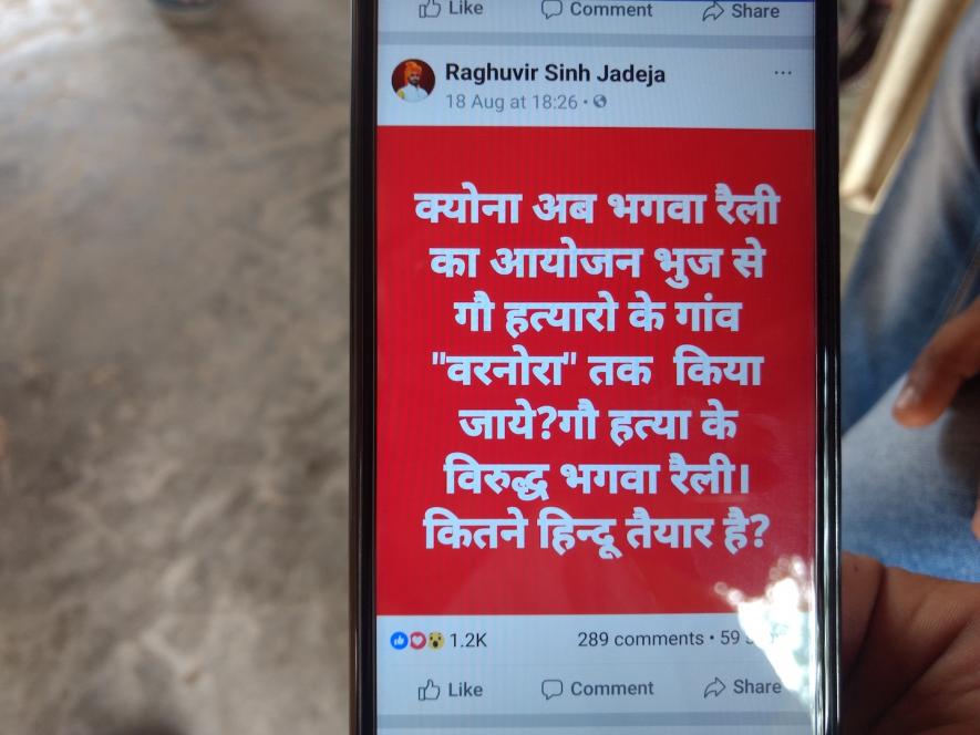 Screenshot of the FB post of Raghuvir Sinh Jadeja